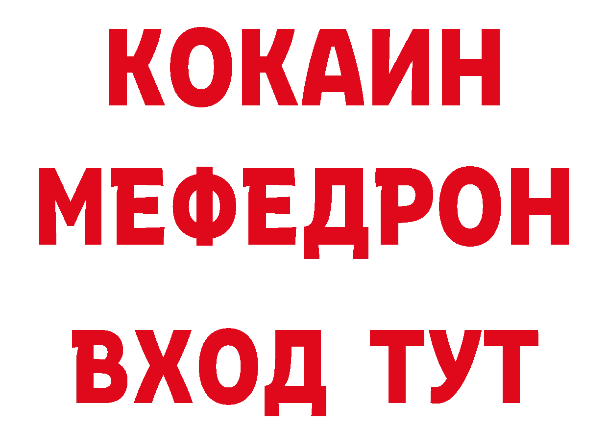 КЕТАМИН VHQ зеркало сайты даркнета гидра Калининск