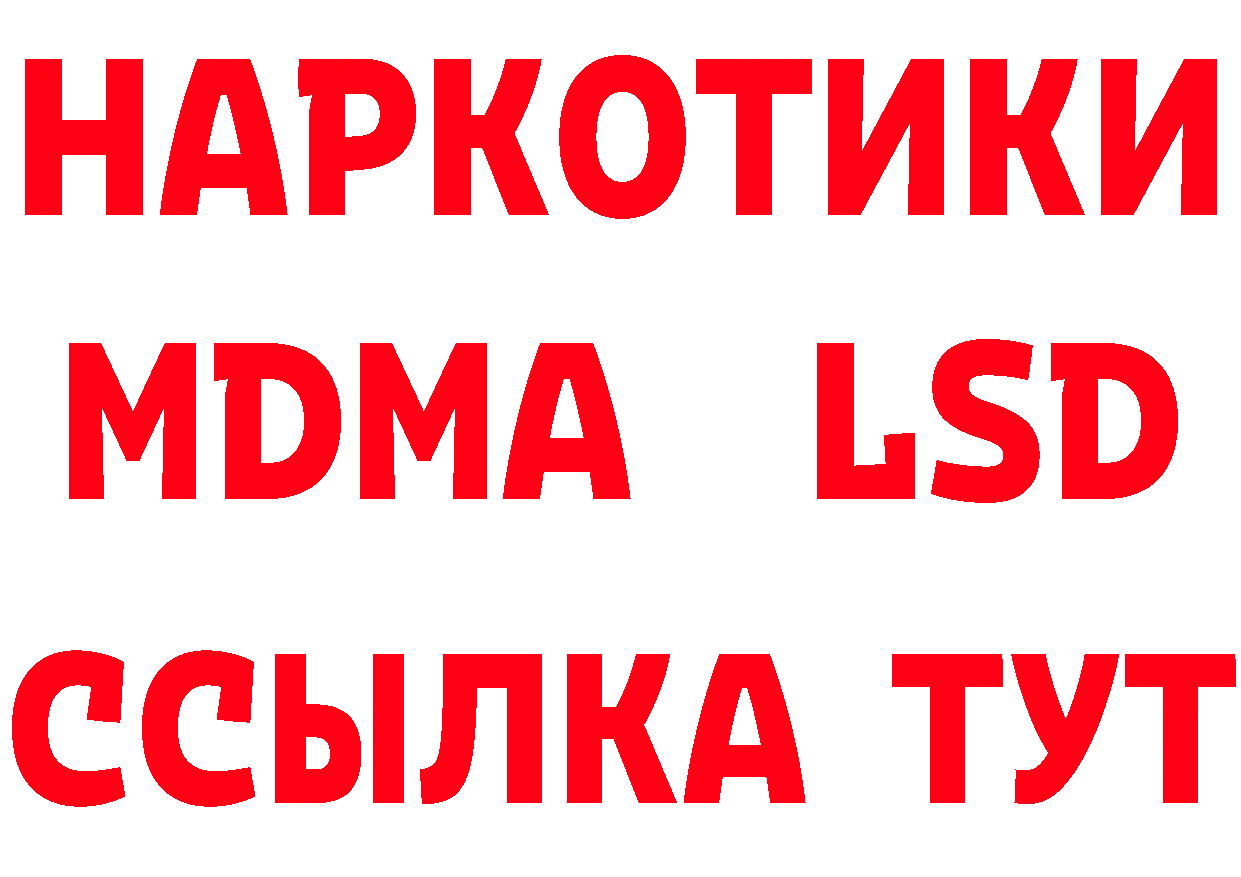 Метамфетамин мет как зайти даркнет блэк спрут Калининск