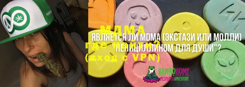 MDMA crystal  Калининск 